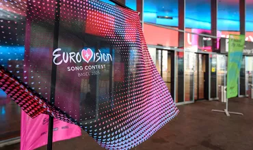 A flag in the colors of the 2025 Eurovision Song Contest